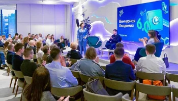 В Москве начался прием заявок на 10-й поток программы "Венчурная академия"