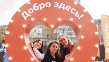 Сергунина рассказала о востребованности столичного благотворительного сервиса