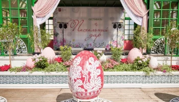 Благотворительный фестиваль "Пасхальный дар" начался в Москве