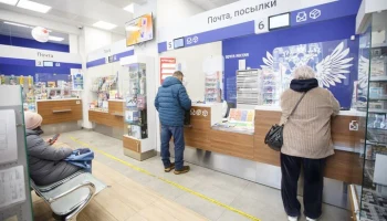 "Почта России" скорректирует тарифы на услуги с 1 марта