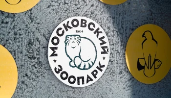 Московский зоопарк с 1 апреля будет работать на несколько часов дольше