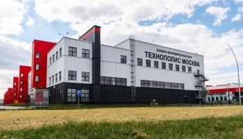 Собянин: "Технополис "Москва" признан лучшим в рейтинге эффективности ОЭЗ России