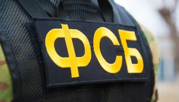 ФСБ задержала 6 подозреваемых в поджогах по заданию мошенников