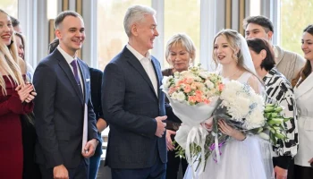 Сергей Собянин открыл Дворец бракосочетания в районе Митино