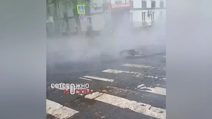 Утечка воды ликвидирована на участке Федеративного проспекта в Москве Утечка воды ликвидирована на участке Федеративного проспекта в Москве