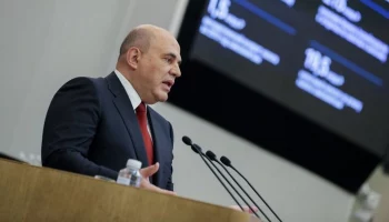 Мишустин выступил против отказа от бюджетного правила