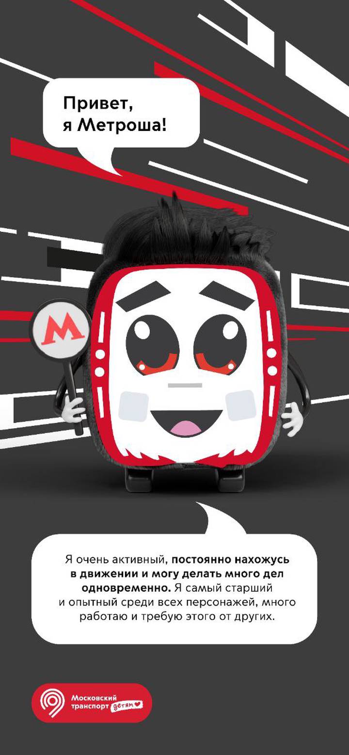 Фото: Дептранс Москвы/Telegram