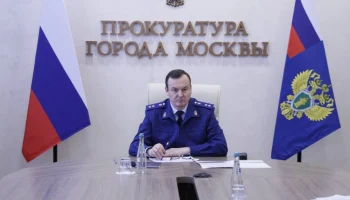 Прокурор Москвы Максим Жук принял граждан в прокуратуре САО по видеосвязи