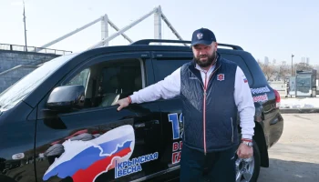 Автопробег завершился у Крымского моста