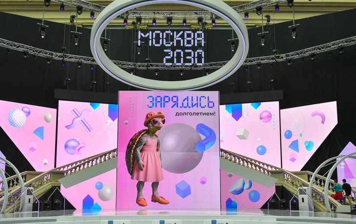 Стартовал масштабный форум-фестиваль «Территория будущего. Москва 2030» Стартовал масштабный форум-фестиваль «Территория будущего. Москва 2030»