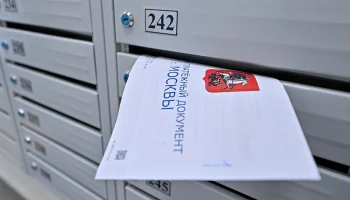 Мошенники начали создавать боты под именем Департамента ЖКХ Москвы