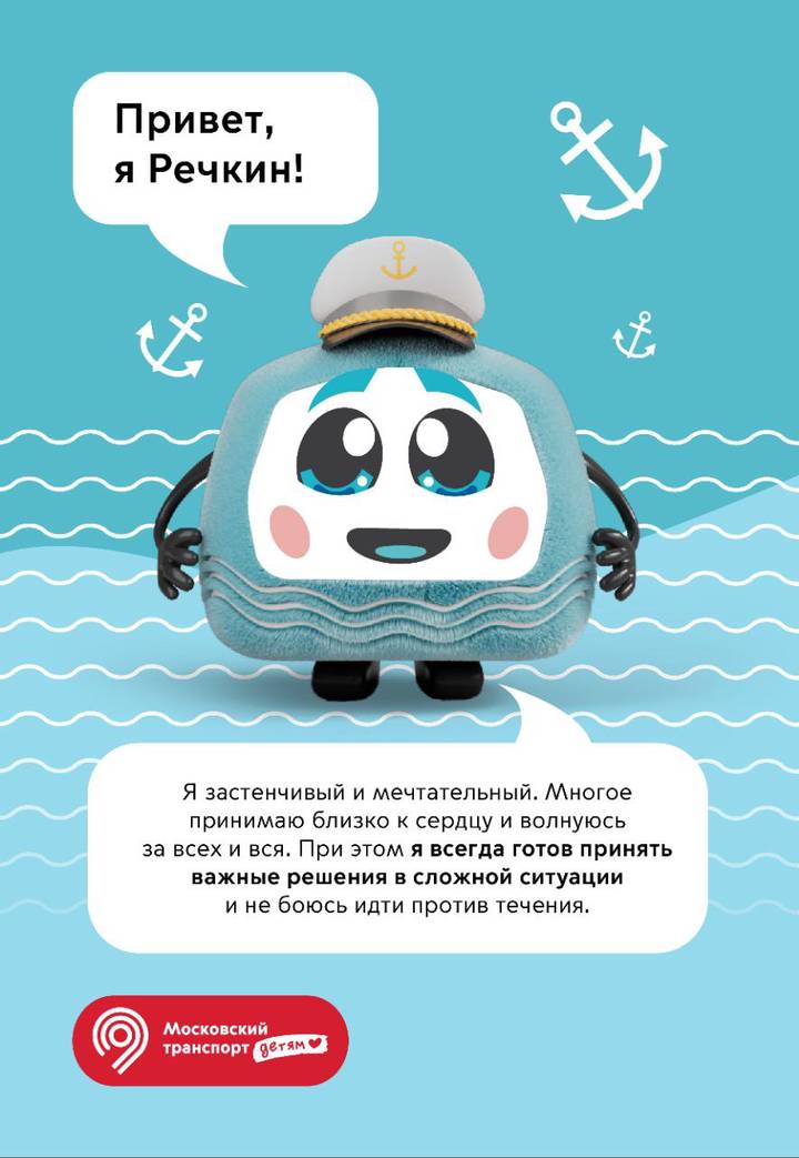 Фото: Дептранс Москвы/Telegram