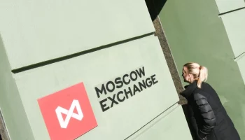 Курс евро на Мосбирже опустился ниже 99 рублей впервые с 3 апреля