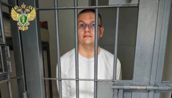 МВД: находившийся в розыске Интерпола россиянин экстрадирован из Бразилии в РФ