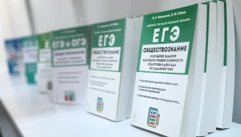 Новое расписание ЕГЭ с учетом порядка пересдачи утвердят до конца апреля в РФ