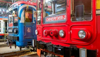 Парад поездов пройдет в День города в Москве