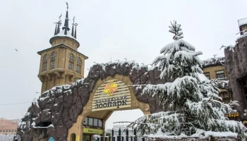 Собянин: Московский зоопарк развивает научную деятельность и международное сотрудничество