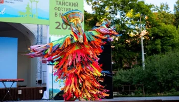 Тайский фестиваль пройдет в саду "Эрмитаж" в Москве