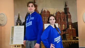 Активисты готовятся к патриотической акции Активисты готовятся к патриотической акции