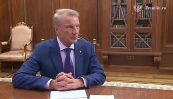 Путин провел в Кремле встречу с главой Сбербанка Грефом