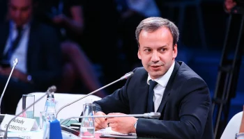 Федерацию шахмат России временно исключили из FIDE