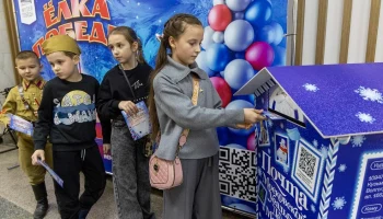 В Музее Победы заработала &laquo;Почта Деда Мороза&raquo;