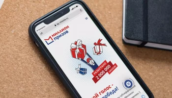 Москвичам рассказали, как применить полученные на выборах призовые баллы