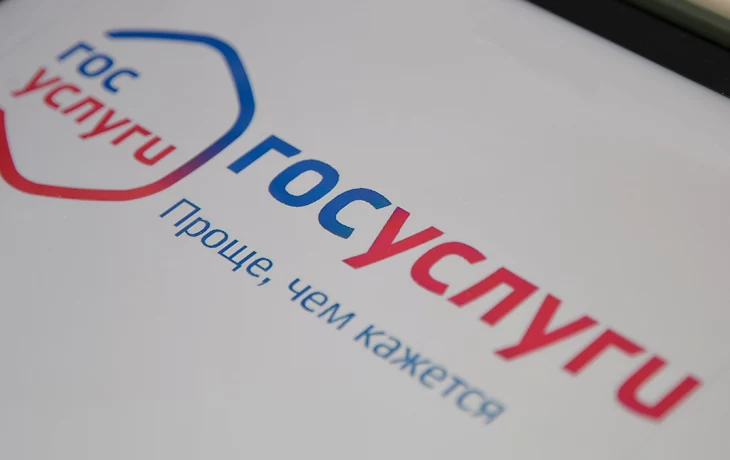 Госуслуги запустили новую версию Робота Макса с использованием ИИ-технологий Госуслуги запустили новую версию Робота Макса с использованием ИИ-технологий