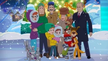 Появились первые кадры с Путиным в мультфильме &laquo;Простоквашино&raquo;