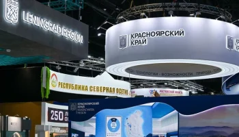 Делегации высокого уровня ожидаются на ПМЭФ-2025