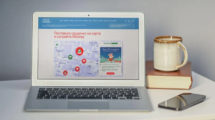 Специальный проект «Согрей Москву» опубликовали на портале «Узнай Москву» Специальный проект «Согрей Москву» опубликовали на портале «Узнай Москву»