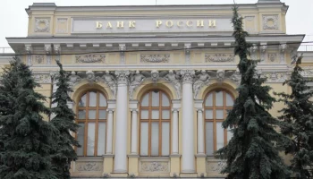 Набиуллина не исключила дополнительного повышения ставки