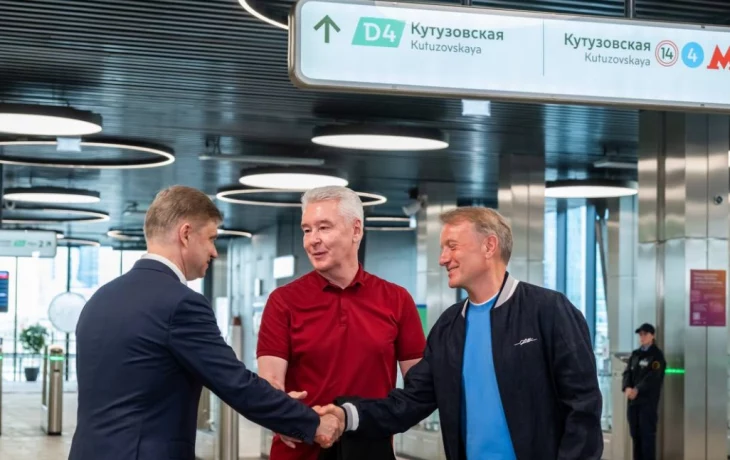 Собянин сообщил о завершении создания городского вокзала Кутузовская МЦД-4 Собянин сообщил о завершении создания городского вокзала Кутузовская МЦД-4