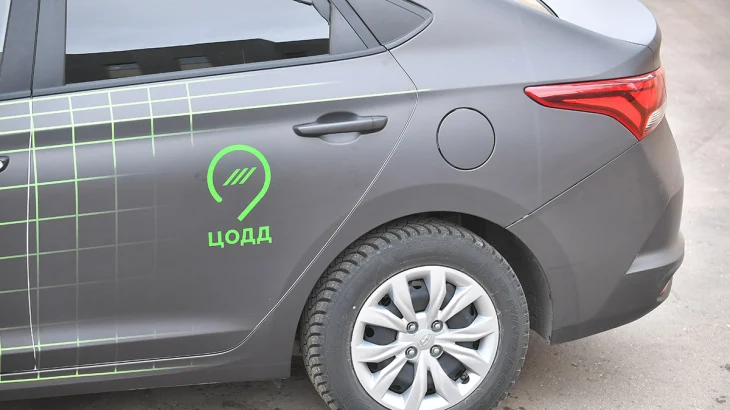 ЦОДД призвал водителей пересесть на городской транспорт вечером 29 декабря