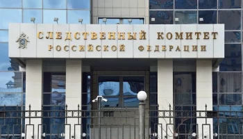 СК расследует дело о гибели российских военнопленных в Курской области