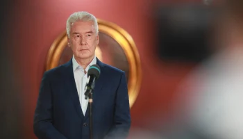 Сергей Собянин. Главное за день