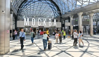 Собянин и Белозеров открыли Ленинградский вокзал