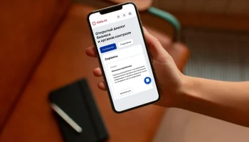 Сергунина рассказала о востребованности инструментов для бизнеса на mos.ru
