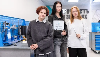 Московский колледж архитектуры и градостроительства отмечает 75-летие