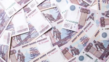 ЦБ проведет голосование за новый дизайн банкноты в 500 рублей