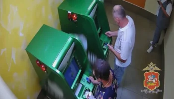 Мужчина нашел в Химках чужую карту и потратил с нее 400 тыс рублей