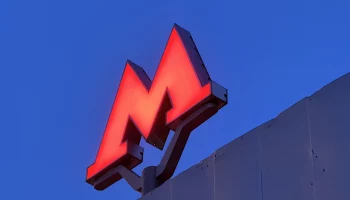 Ректор РУДН оценил открытую около вуза станцию &laquo;Университет дружбы народов&raquo;