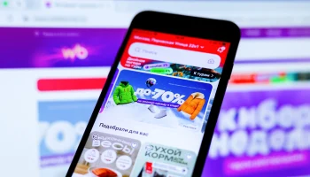 Минэкономразвития предложило закрепить цену товара на маркетплейсах