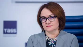 Набиуллина спрогнозировала снижение инфляции к концу года