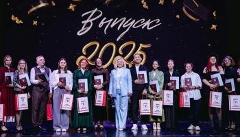 Сергей Собянин: колледжи Москвы в этом году окончили более 30 тыс человек