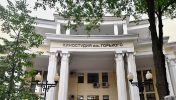 Собянин: завершен второй этап реконструкции Киностудии Горького на улице Эйзенштейна