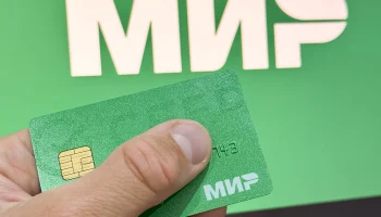 В НСПК предсказали исчезновение возможности контактной оплаты картами &laquo;Мир&raquo;