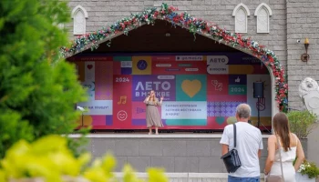 Городские баллы за оценку мероприятий "Лета в Москве" получили 8 тыс человек