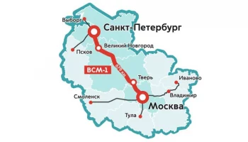 Собянин сообщил о подписании соглашения о строительстве ВСМ Москва &ndash; Петербург