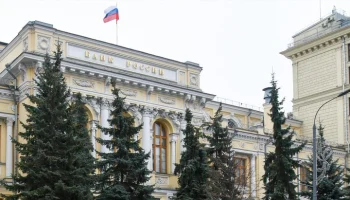 ЦБ РФ заявил о завершении переноса повышения НДС и других налогов в цены